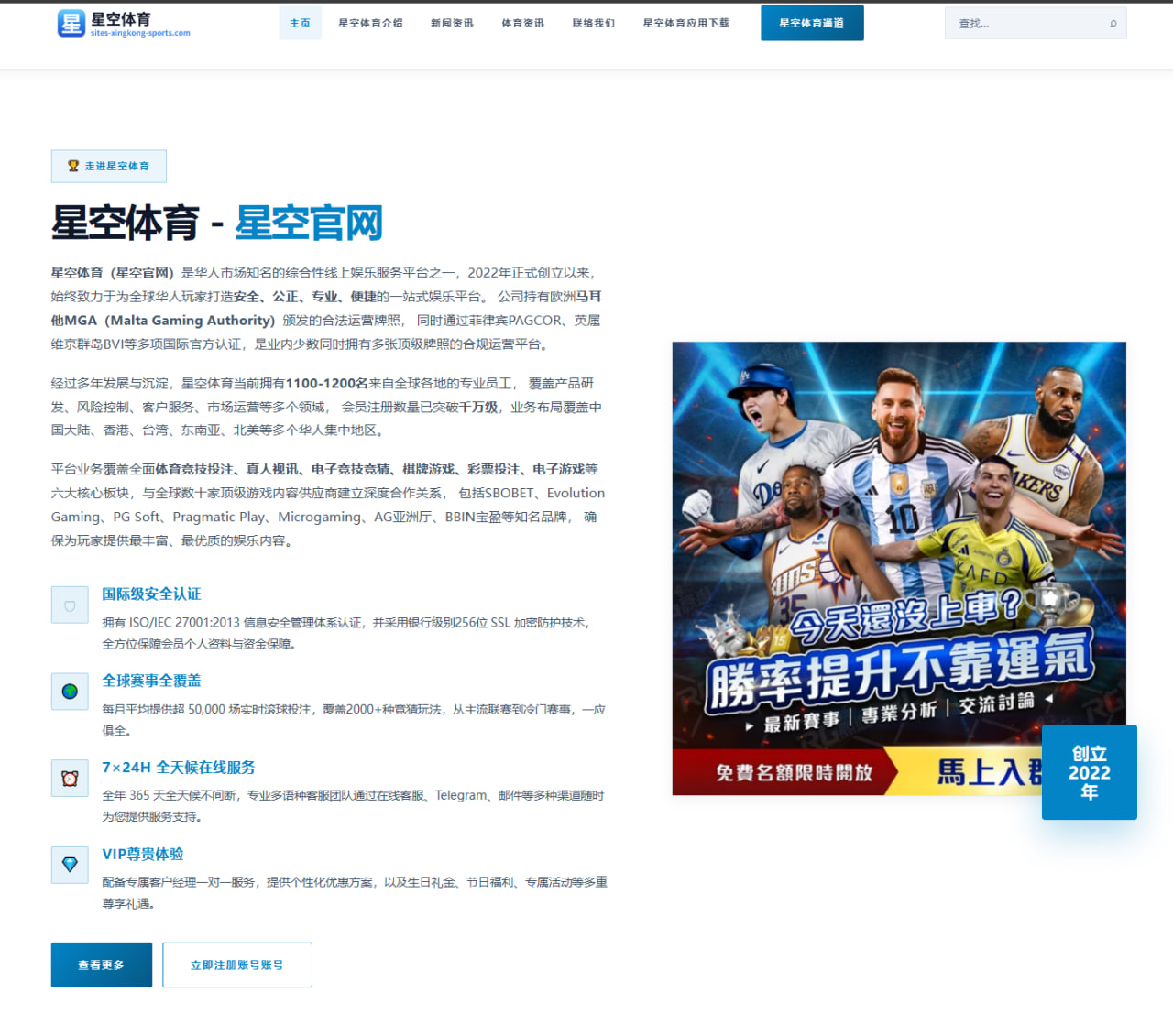 热记解读维金斯若打出全明星级表现热火有望登顶东部
